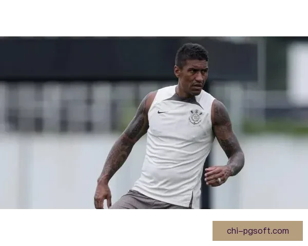 保利尼奥告别效力多年的科林蒂安一段传奇旅程落幕未来何去何从