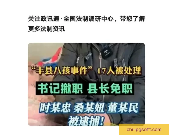 孙准浩被终身禁赛后公开喊冤称遭误判并呼吁重新审理事件引发广泛关注