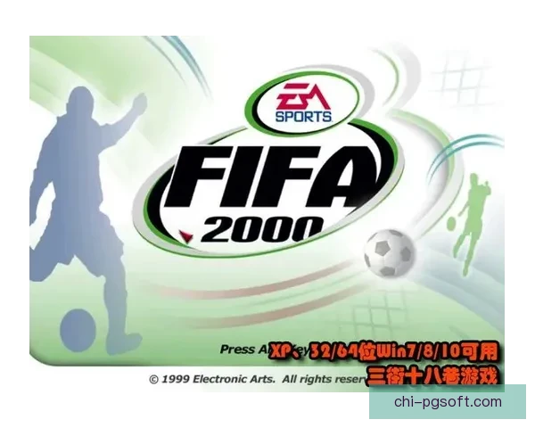 基于FIFA国际比赛日赛程汇总的全球足球走势深度分析