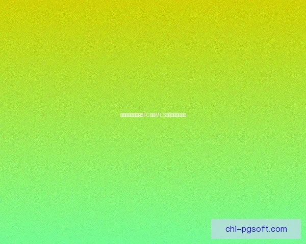 吉鲁正式加盟洛杉矶FC开启MLS新篇章引球迷期待