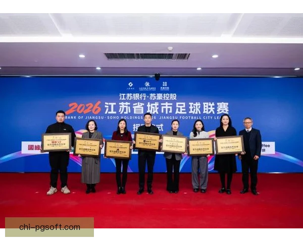 赞助商权益核算方式，赛事收入分配更透明